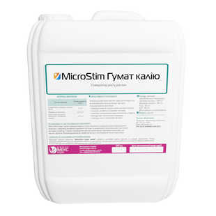 Стимулятор росту рослин MicroStim&trade; Гумат Калію microstim_gumat_kaliya_05 фото