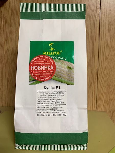 Куліш F1, білозерний гібрид для крупи та борошна kulish-01-3000 фото