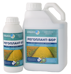 РЕГОПЛАНТ-БОР regoplant-bor_5 фото