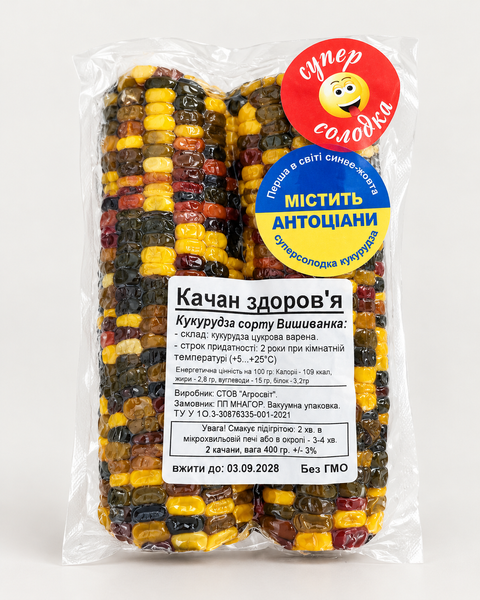 Кукурудза варена, вакуумована в качанах, суперсолодка 400 г. kukurudza-varena-001 фото