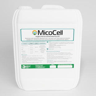 Біодеструктор рослинних решток MicoCell&trade; biodestruktor_roslinnikh_reshtok_micocel_r_05 фото