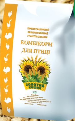 Комбікорм для дорослих індиків (ПК 14-2 ЗК), 25 кг, Індичка