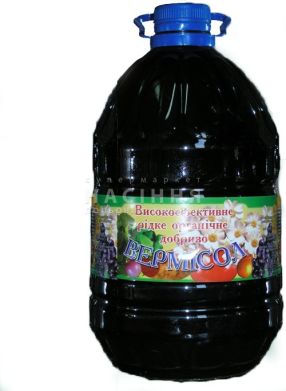 Вермісол для саду та городу, 5л (упаковка 2 шт)