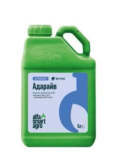 Адарайв, 5 л