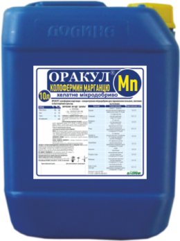ОРАКУЛ® колофермин марганцю, 10 л