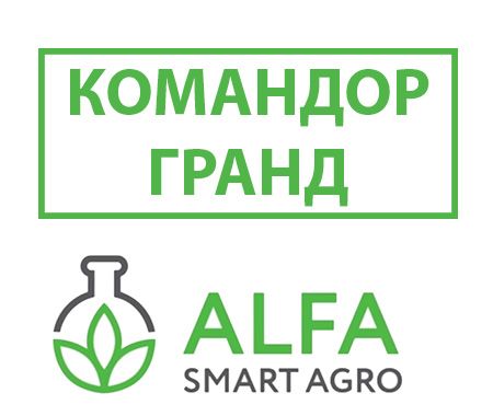 Командор Гранд, 5 л