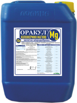 ОРАКУЛ® колофермин магнію, 10 л
