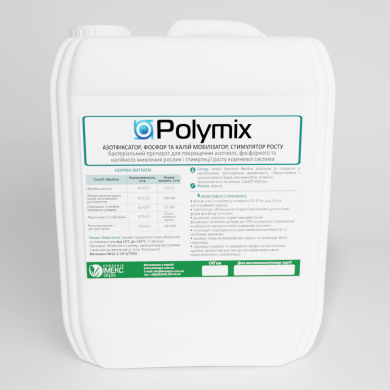 Бактериальный азотфиксатор Polymix™, 5 л