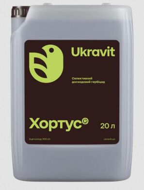 Хортус, 20 л