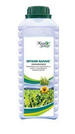 ОРГАНІК-БАЛАНС® МОНОФОСФОР, 10