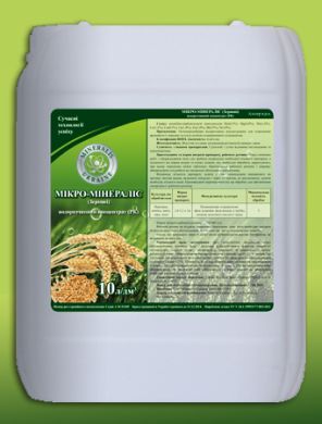 Микро-Минералис (Зерновые), 10 л