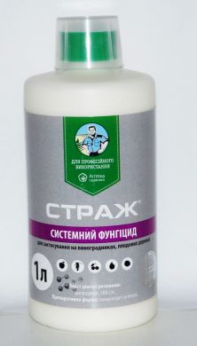Страж, 1 л