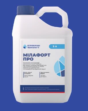 Мілафорт Про, 5 л