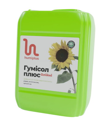 ГУМІСОЛ&reg;-ПЛЮС ОЛІЙНІ, 10 л