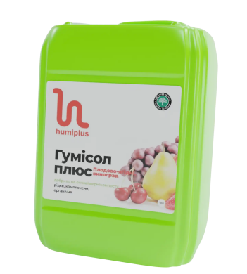 ГУМИСОЛ®-ПЛЮС ПЛОДОВО-ЯГОДНЫЕ, ВИНОГРАД, 10 л
