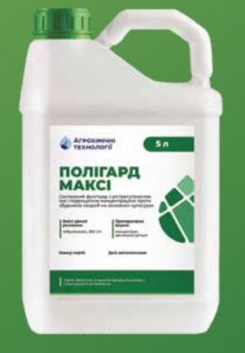 ПОЛІГАРД МАКСІ, 5 л