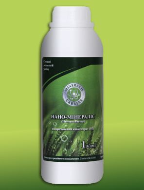 Нано-Мінераліс (Наноактиватор), 0,1 л