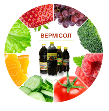 Вермісол для саду та городу, 0,25 л (упаковка 20 шт)