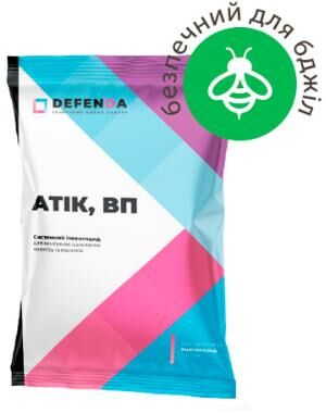 Атік, 0.5 кг