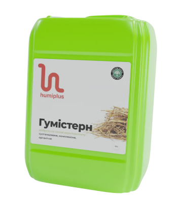 ГУМІСТЕРН&reg; ДЕСТРУКТОР СТЕРНІ, 10 л
