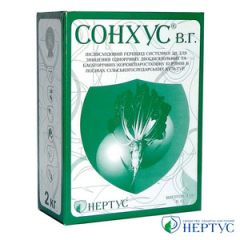Сонхус, 2 кг