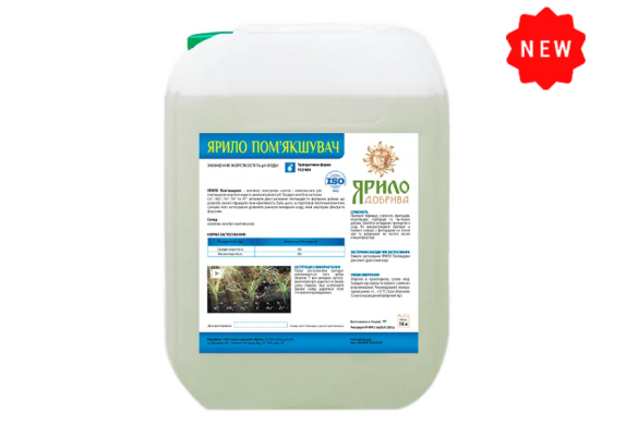 Ярило Пом'якшувач, 1 л