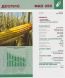 Семена кукурузы ДС0791С, 350