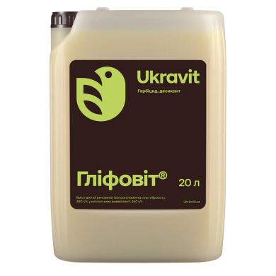Гліфовит, 20 л