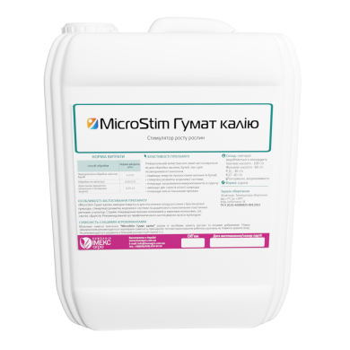 Стимулятор росту рослин MicroStim™ Гумат Калію, 5 л