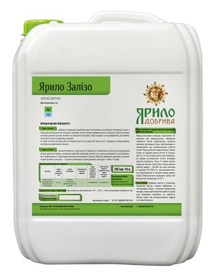 Ярило Залізо