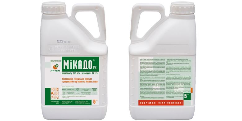 Мікадо, 5 л
