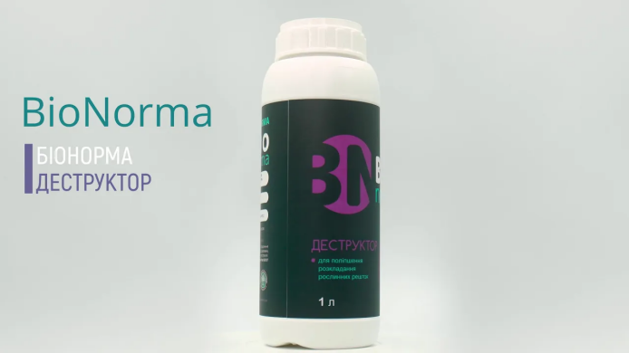 БІОНОРМА ДЕСТРУКТОР, 1 л