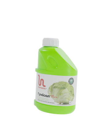 ГУМІСОЛ® ДЛЯ КАПУСТИ, 0.5 л