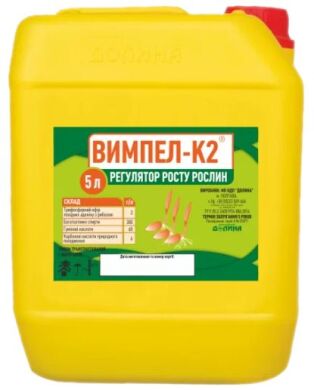 ВИМПЕЛ-К2®– новий ексклюзивний препарат, створений спеціально для соняшника та кукурудзи., 5 л