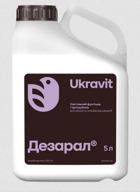 Дезарал, 5 л