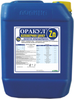 ОРАКУЛ® колофермин цинку, 10 л