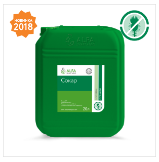 Сокар, 20 л