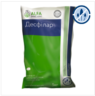 Десфілар, 5 кг